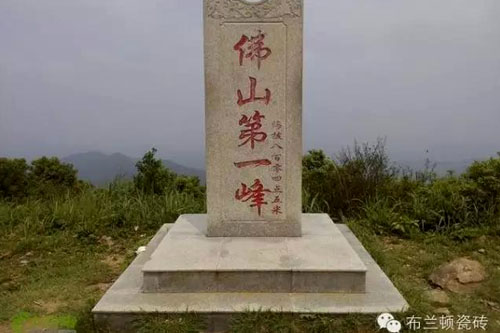 不怕艰辛勇闯高峰