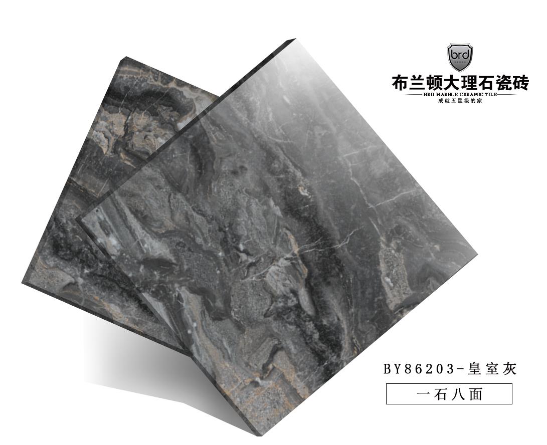 通体柔光大理石瓷砖皇室灰