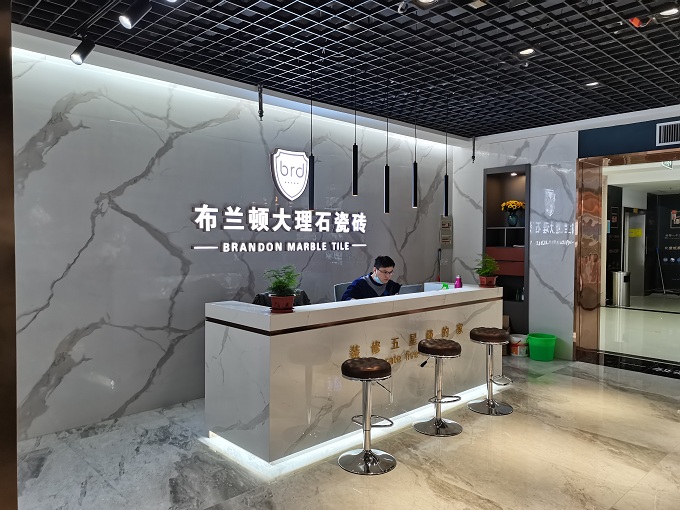 布兰顿山东东营专卖店