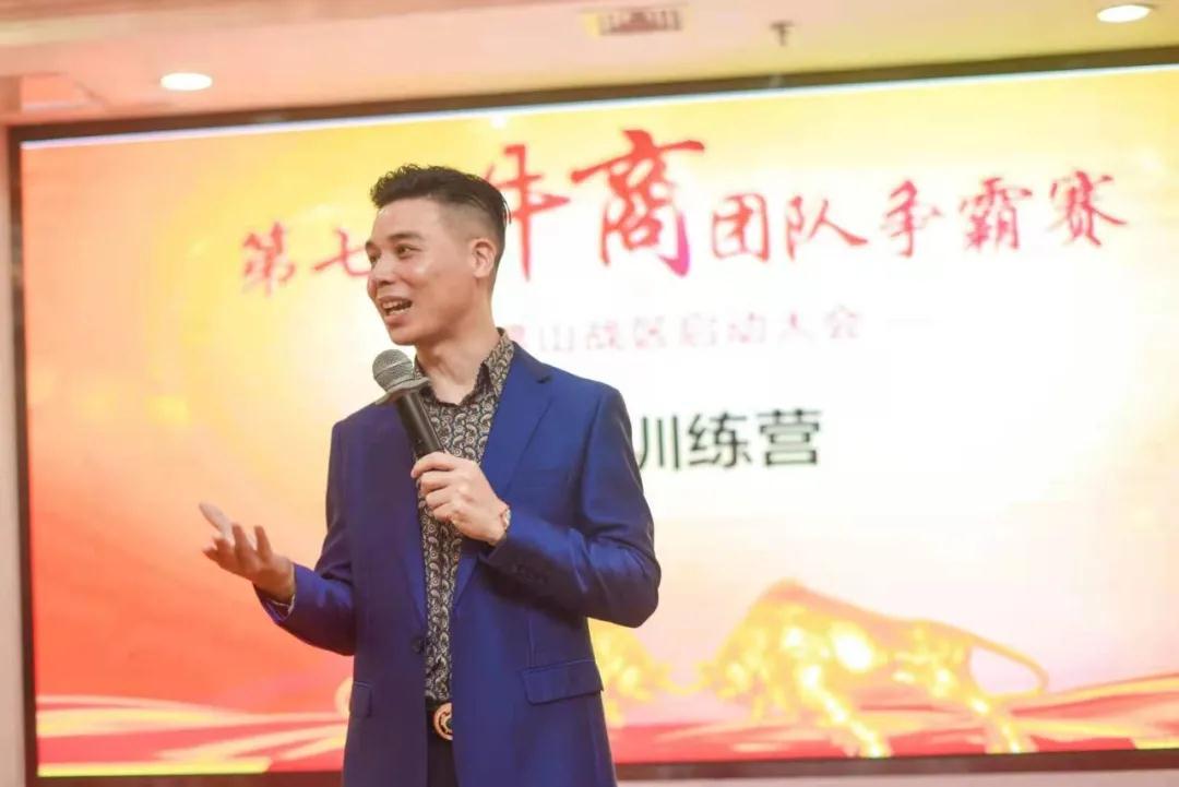 佛山牛商汇